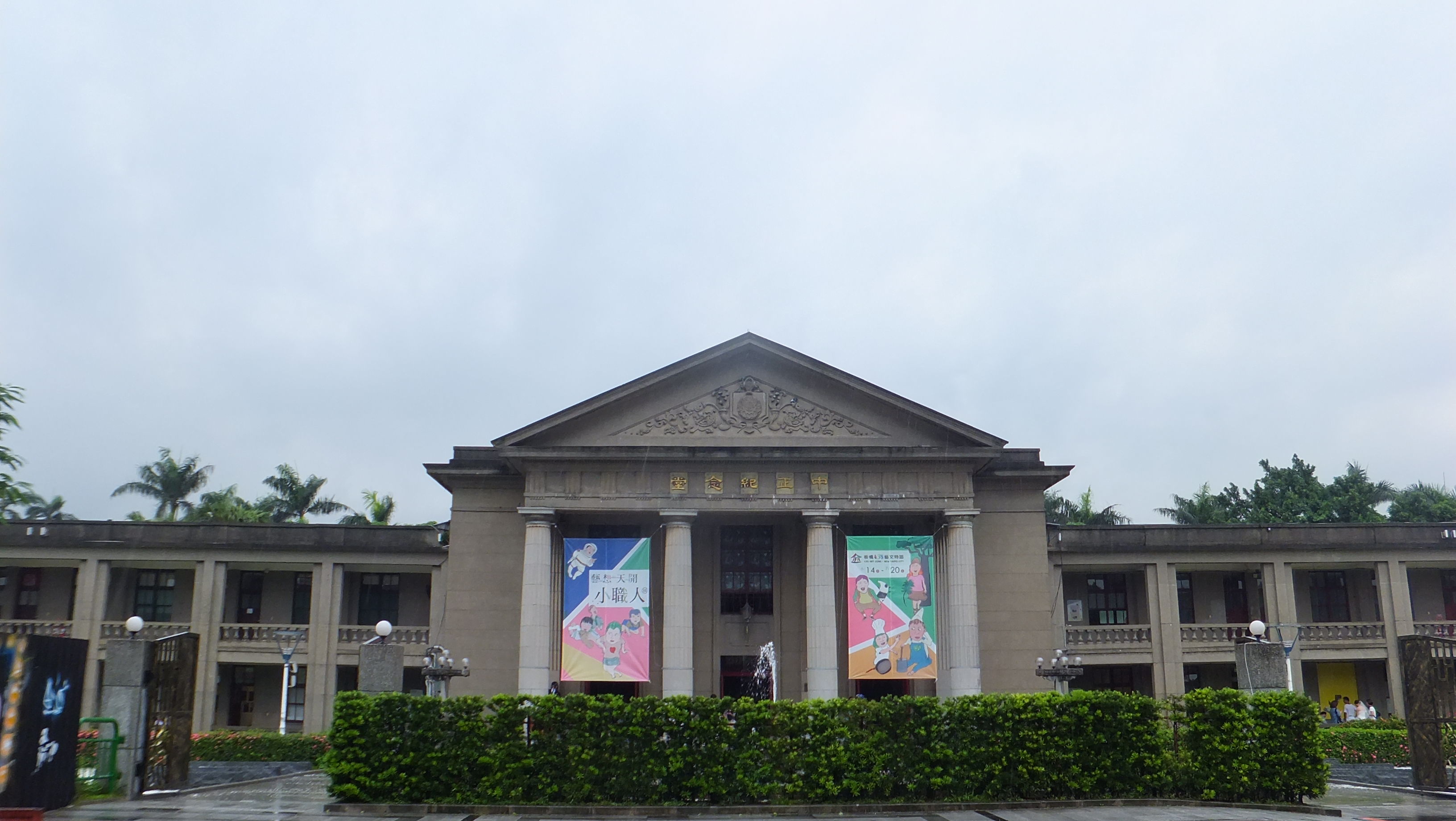 板橋435芸術文化特区